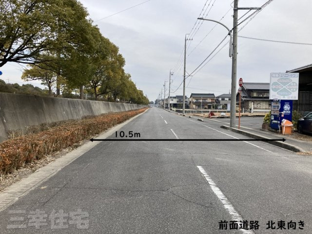 碧南市権現町の前面道路含む現地写真|前面道路10.5ｍ　とっても広いからお車の乗り入れも楽々で安心です♪