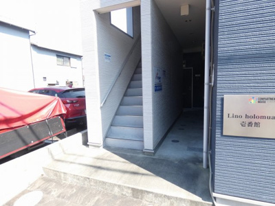 【エントランス】 | Lino holomua壱番館
