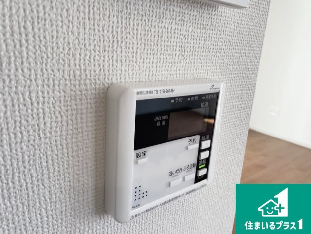 京都市伏見区羽束師古川町　第1期　新築一戸建ての防犯設備|給湯器リモコン（LDK側）ボタン一つでお風呂のお湯はり・追い炊き可能！便利な呼び出し機能付き！表示文字が大きく読みやすい有機ＥＬを採用！どの角度からも見やすくなっています。