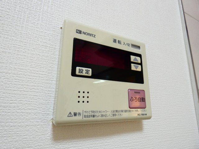 【設備】