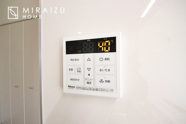 【その他】 | 青く澄み渡った綺麗な空と、陽の光をたっぷりと受ける、そんな新築住宅で新生活をスタートしてみませんか？見学・ご相談等、ミライズホーム(株)までお気軽にご連絡下さい♪