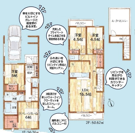 【間取り】 | 陽の光をたっぷりと浴びながら気持ち良く生活が出来ます。夢のマイホーム、夢ではなく実現出来ます！見学・ご相談等、お気軽にご連絡下さい。