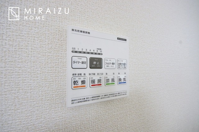 【その他】 | 人生100年時代、永く安心してお住まいいただくために、大切なご家族と財産を守ることのできる地震に強い安心な住宅！お休みの日にご家族で見学はいかがでしょう♪