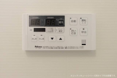 【その他】 | レジデンス青井
