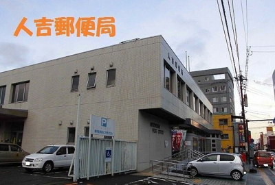 【周辺】 | レジデンス青井 | 人吉郵便局まで220m