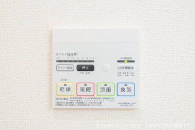 【浴室】 | レジデンス青井 | コンパクトで使いやすいお風呂です
