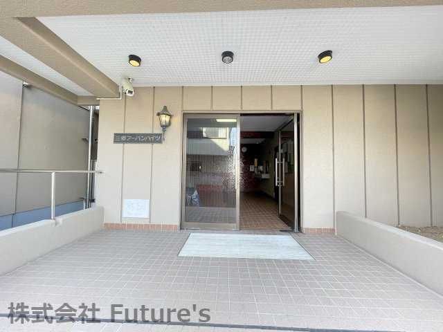三郷アーバンハイツ|マンションエントランス