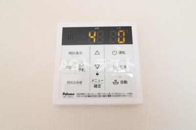 【その他】 | Grace Atago