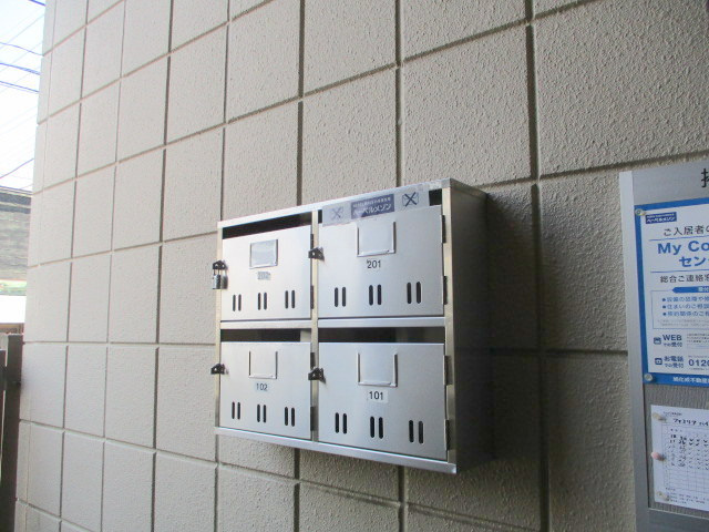 ファミリアハイツのその他共用部分|★集合郵便受け★