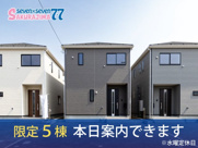 鈴鹿市桜島町7丁目《5号棟》の画像