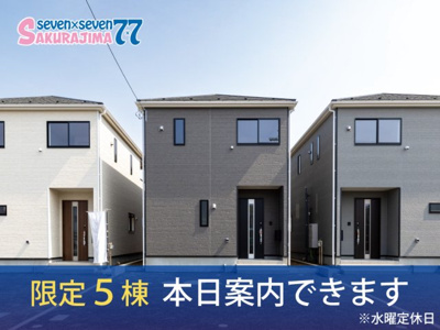 【外観】 | 鈴鹿市桜島町7丁目《5号棟》