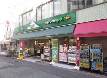 【周辺】 | メゾン・ド・日本橋久松町