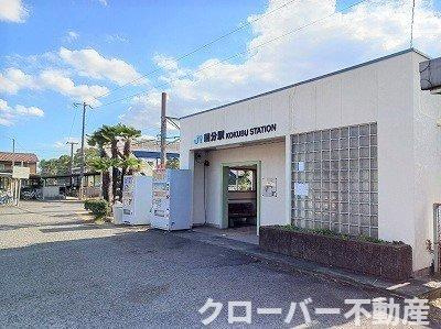 メゾングレース　Ａの周辺|ＪＲ国分駅さんまで850m