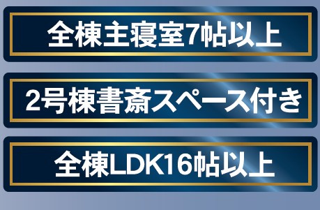 安曇野市豊科　第10期　新築分譲住宅のその他