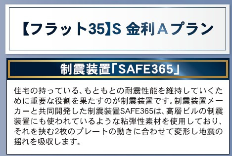 安曇野市豊科　第10期　新築分譲住宅のその他