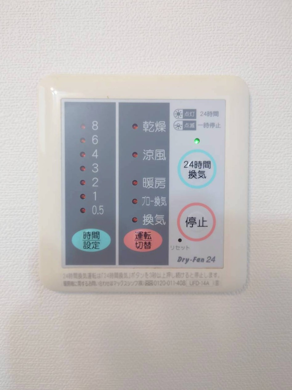 ◆ＪＲ奈良線『棚倉』駅まで徒歩６分◆全居室２面採光のため陽当り・通風良好◆木津川市山城町平尾中古川の浴室|浴室リモコン