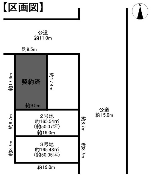 札幌市東区北46条東2期