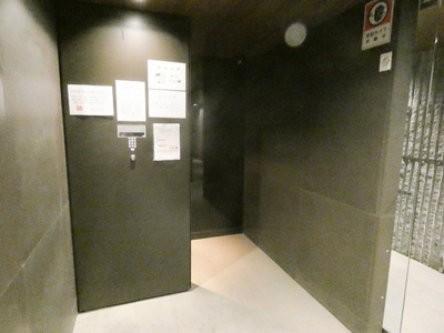 【その他】 | ディグニータ