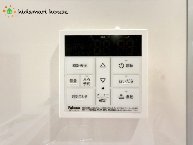 北本市石戸　新築戸建　リーブル01の発電・温水設備