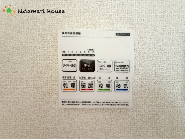 北本市石戸　新築戸建　リーブル01の冷暖房・空調設備