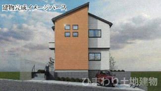 【外観】 | 海老名市国分寺台5丁目  1号棟 11期 | イメージパース（完成時に現況と異なる場合は現況優先となります）