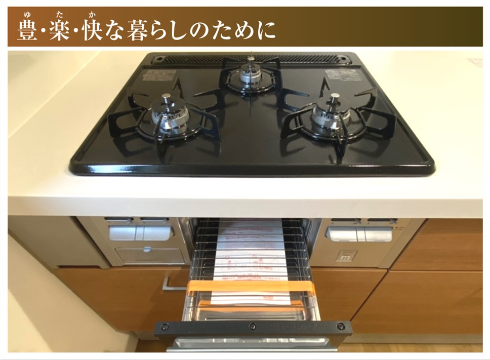 新築戸建　各務原市那加織田町1丁目2期　全1区画分譲のキッチン|ビルトイン型の三口コンロはコンロ周りの凹凸や隙間が少なくお手入れがしやすくなっています。