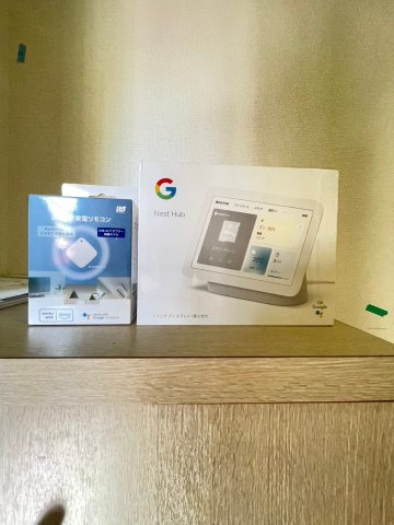 ジュネスブランドールの設備