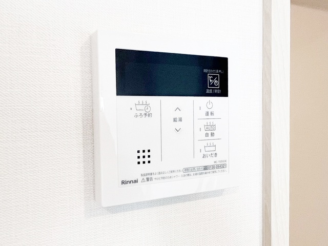 ｈｙｇｇｅプラスの設備|給湯リモコンです☆