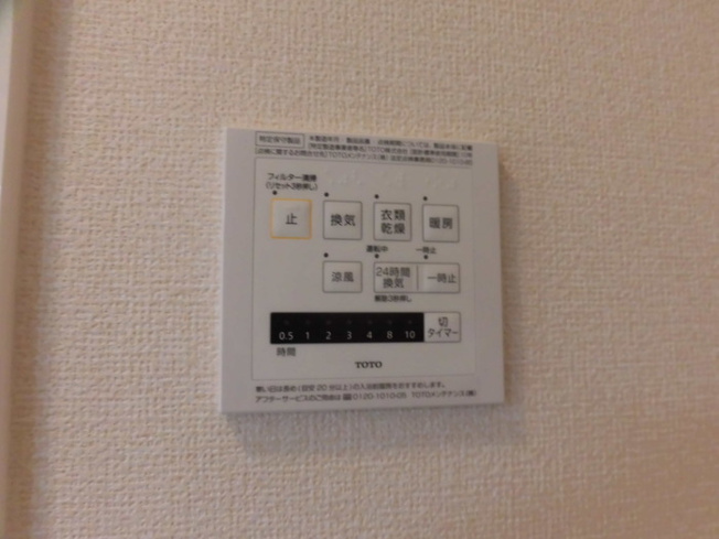 【設備】 | グランソレイユ伊勢 | 103 24時間換気システム