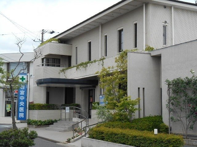 ソル・レヴェンテの周辺|若宮中央医院まで400m