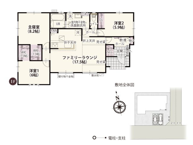 【間取り】 | リビングは折上天井に見せ梁を設けることでおしゃれな空間を演出。キッチンは折下天井にすることで落ち着いた雰囲気を演出しました。