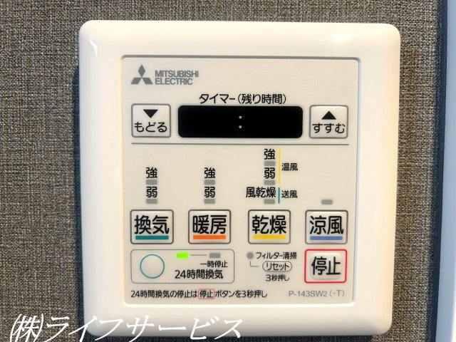 【浴室】 | ソシエ北大阪弐番館 | 浴室暖房換気乾燥機付