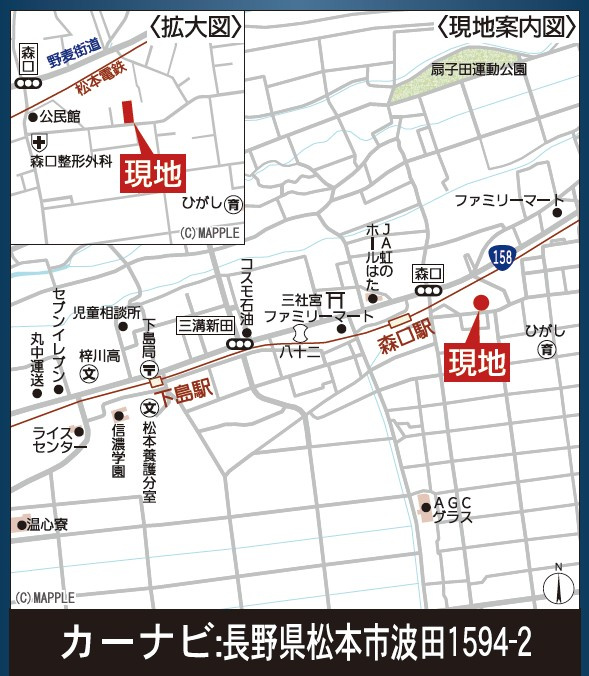 松本市波田　第8期　新築分譲住宅の地図|松本電鉄上高地線「森口」駅まで徒歩約5分の立地です。