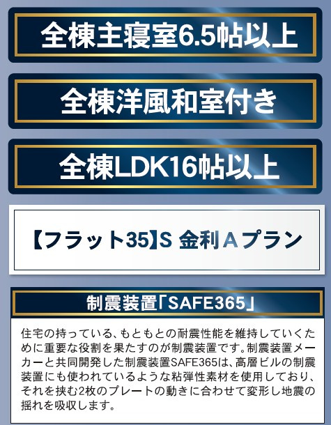 松本市波田　第8期　新築分譲住宅のその他
