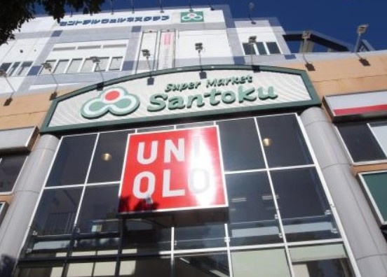 リブリ・ときわ台の周辺