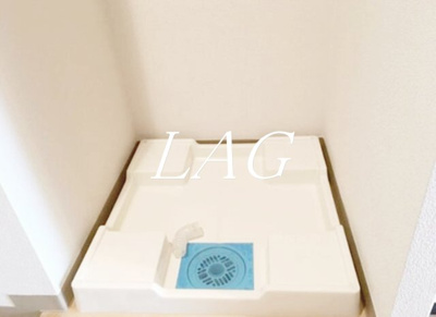 【設備】 | クレールブルー | 室内洗濯機置き場です。