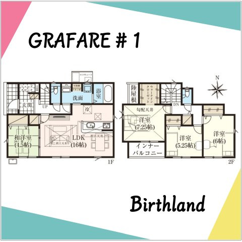 新築戸建・新築建売　郡山市富田町字前川原　富田小・富田中