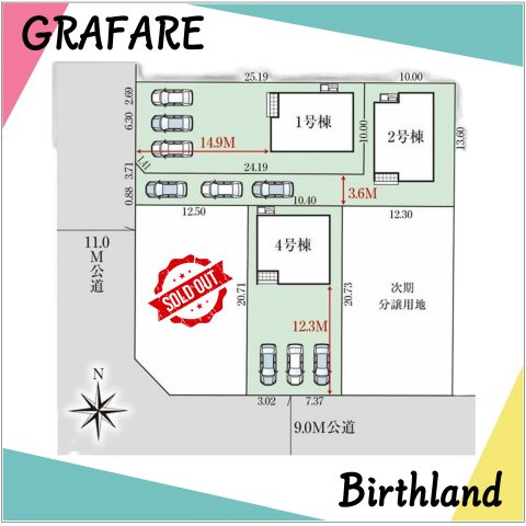 新築戸建・新築建売　郡山市富田町字前川原　富田小・富田中の区画図|駐車スペース3台可能です！（車種による）南側9ｍ、西側11ｍの公道に面したゆとりのある街！