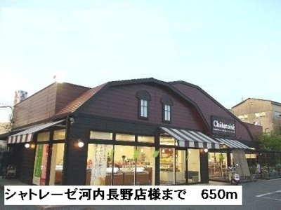 【周辺】 | プレステージ三日市 | シャトレーゼ河内長野店様まで650m