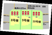 熊本県菊池郡菊陽町大字久保田6期10号棟の画像