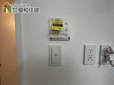 【浴室】 | 新築戸建　神戸市垂水区南多聞台
