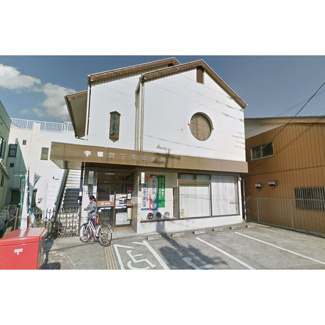 【周辺】 | エスポワール海都A | 宇都宮下栗郵便局