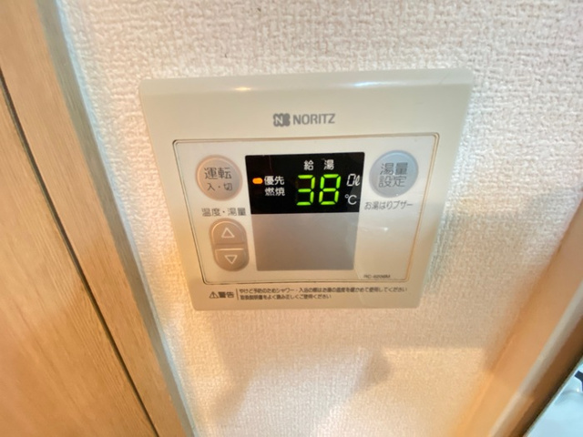 【その他】 | ジュネスブランドール