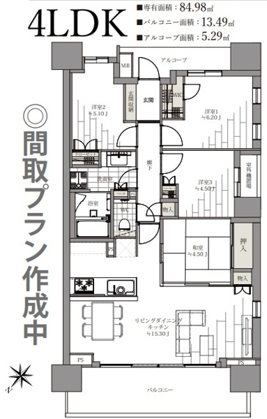 【間取り】 | ザ・パークハウス桜坂サンリヤン☆仲介手数料無料☆