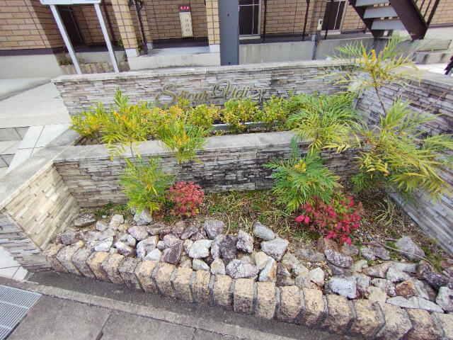 セジュール上地のその他