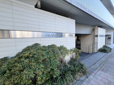 【庭】 | ブランズ池袋立教南