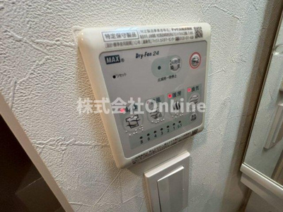 【設備】 | JPレジデンス大阪城東4