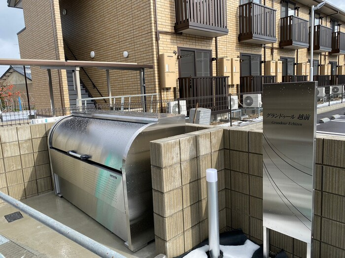 グランドゥール越前のその他共用部分