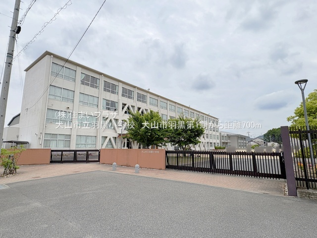 仲介手数料無料）犬山市羽黒第１期２号棟の周辺|羽黒小学校