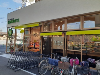 【周辺】 | ベル・ソレイユ | スーパーHINODEYAまで1000m